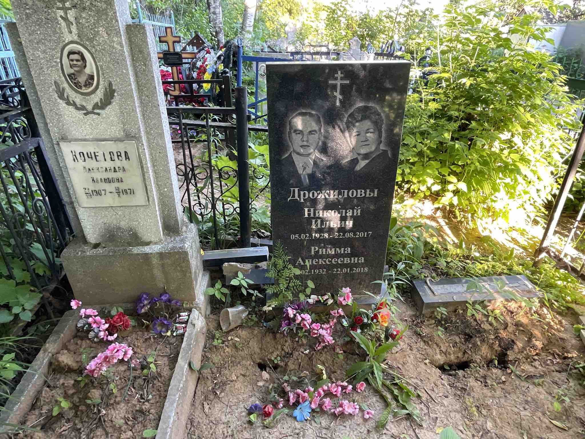 Дрожилова Римма Алексеевна