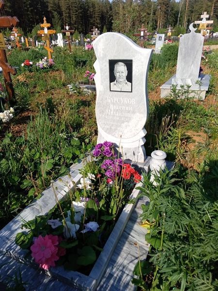 Барсуков Евгений Михайлович