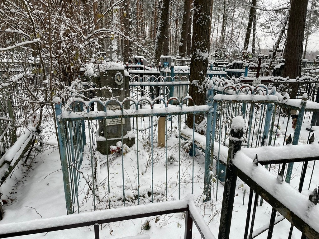 Аксюткина Евгения Ивановна