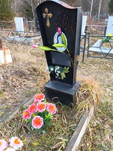 Брызгалова Валентина Артемьевна
