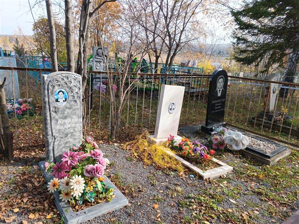 Перекрёстов Михаил Львович