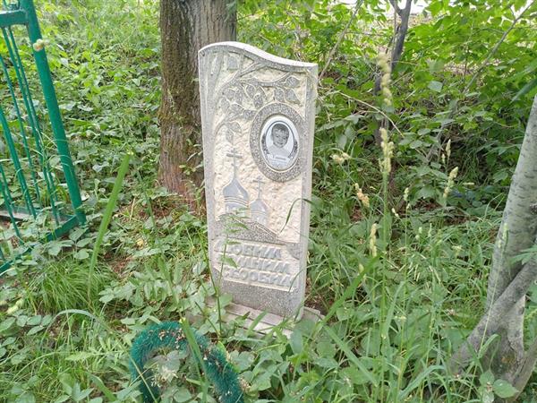 Таипов Виталий Евгеньевич
