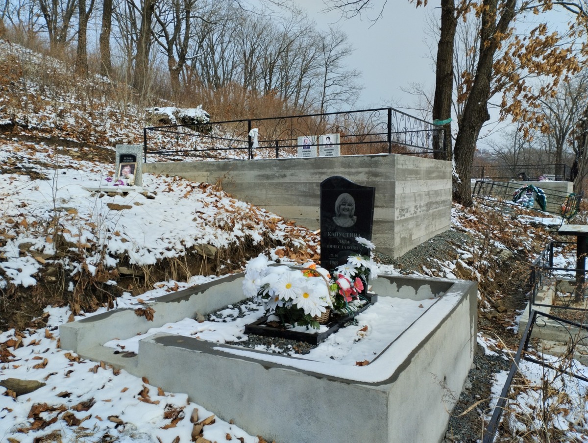 Капустина Лада Вячеславовна