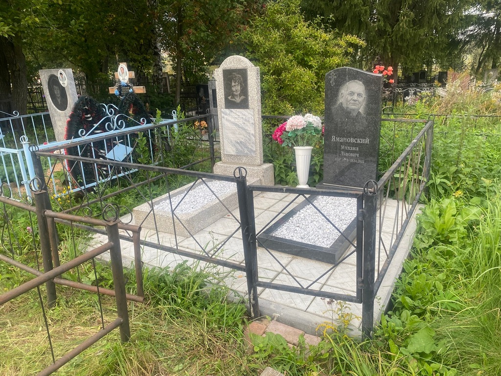 Тихонова Людмила Александровна