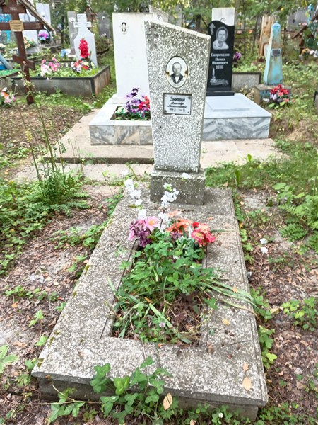 Зимина Александра Константиновна