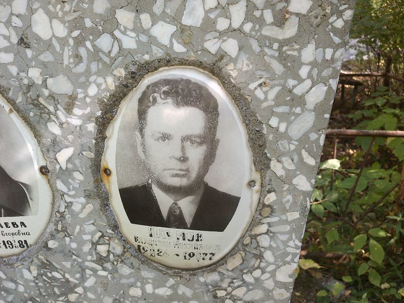 Владилен Наумов Михайлович