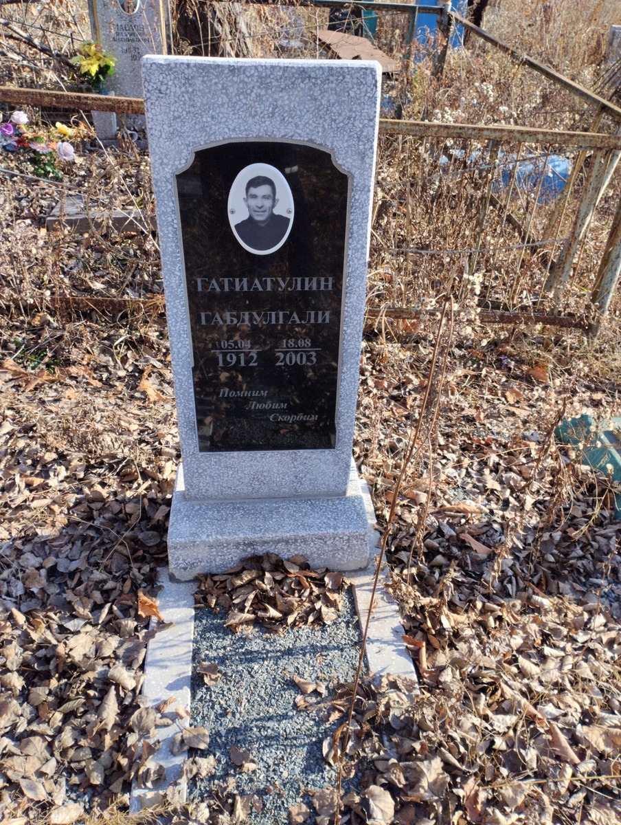 Гатиатулин Габдулгали