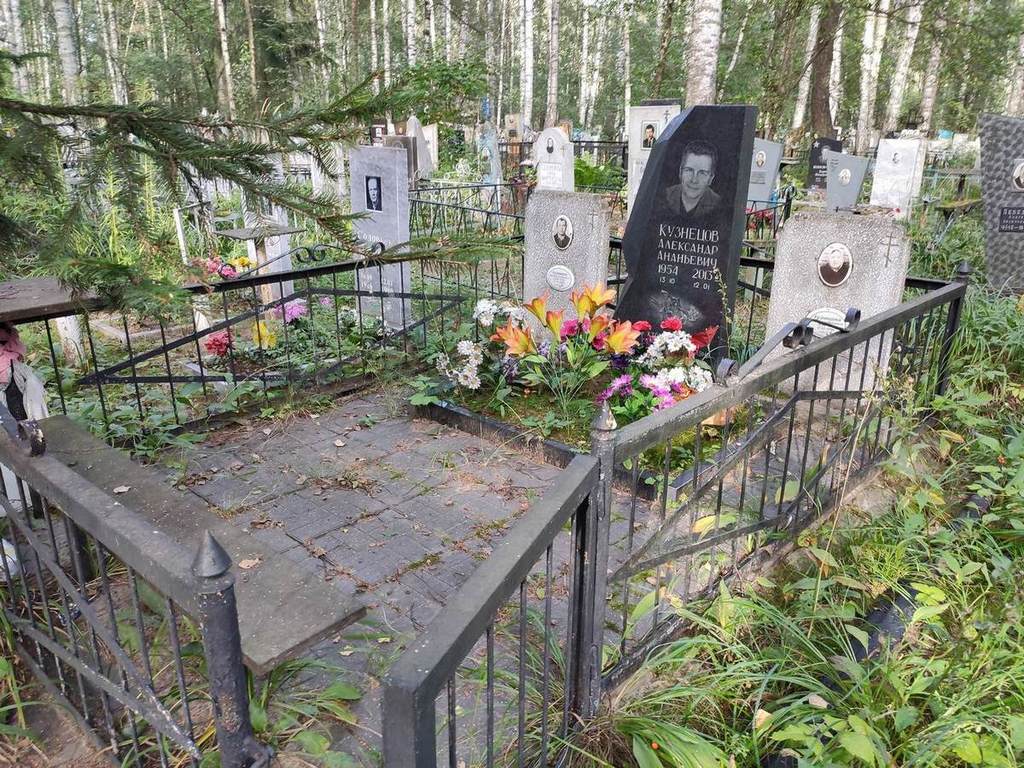 Кузнецов Александр Ананьевич