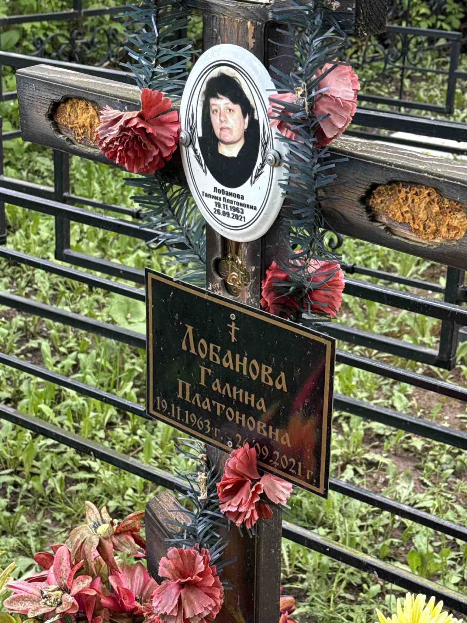 Лобанова Галина Платоновна