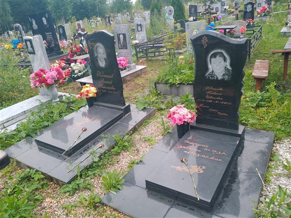 Копалова Павлина Ивановна