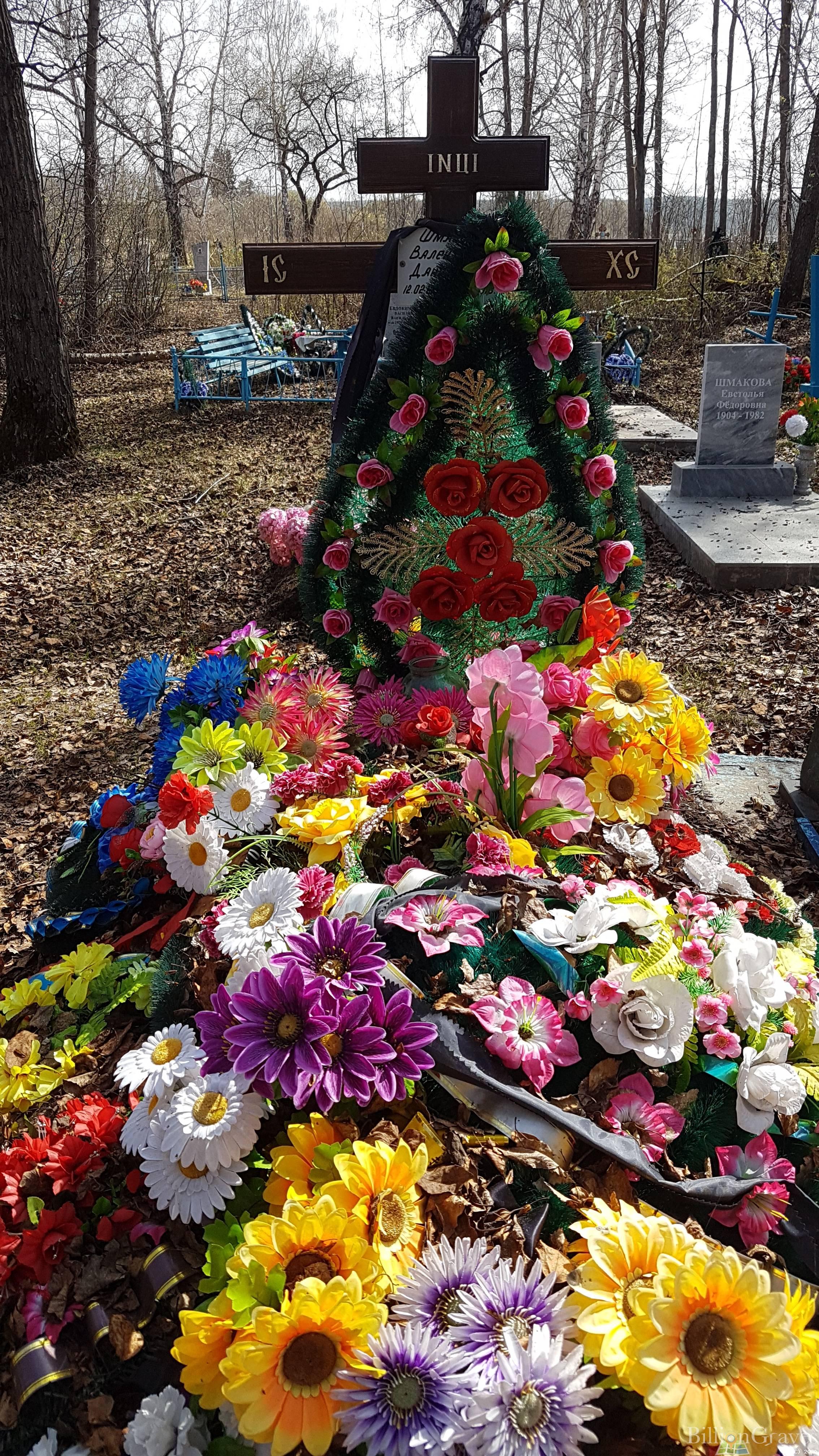 Шмакова Валентина Даниловна