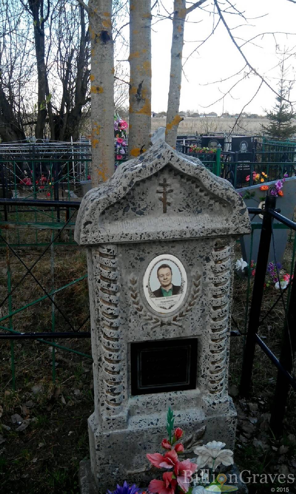 Лукошков Вячеслав Федорович