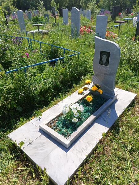 Валитова Сания Сулеймановна
