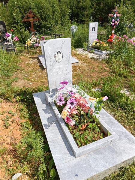 Черникова Людмила Николаевна