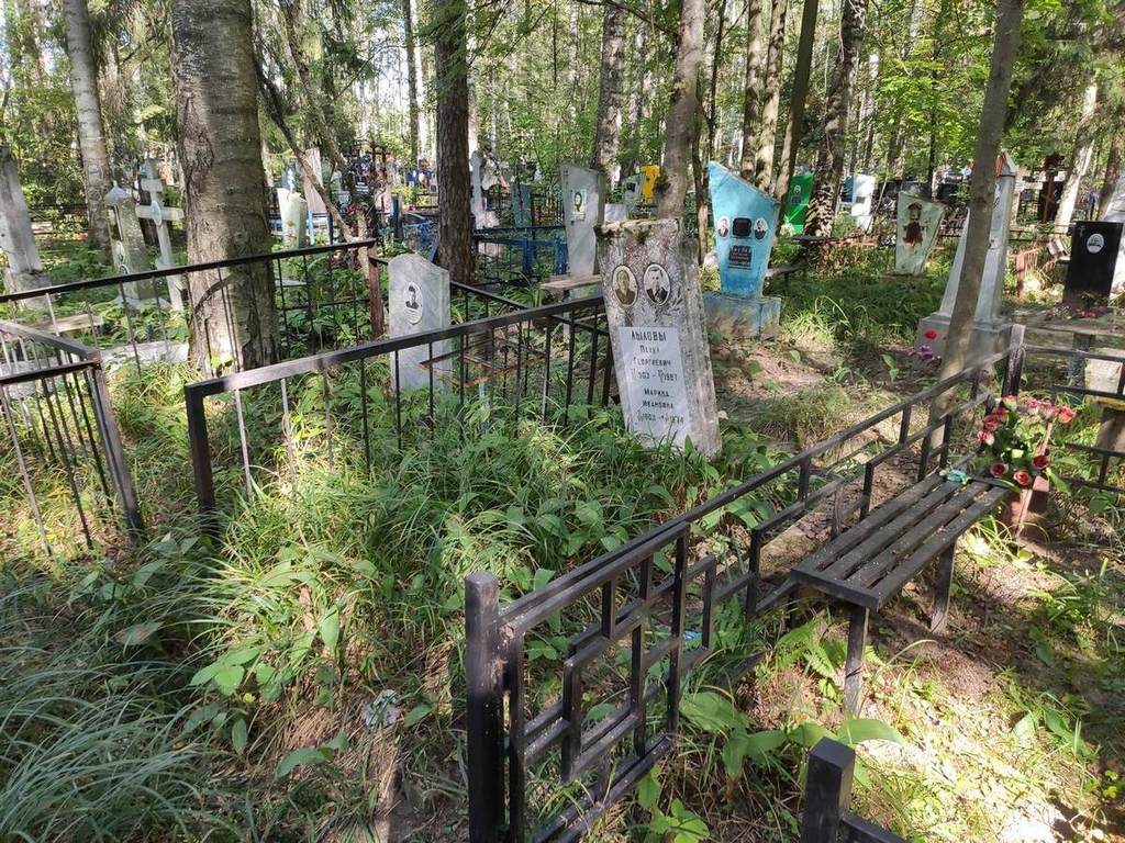 Лылов Павел Георгиевич