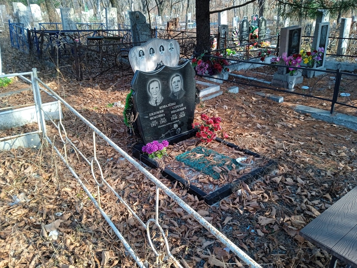 Ковалёва Евдокия Фоковна