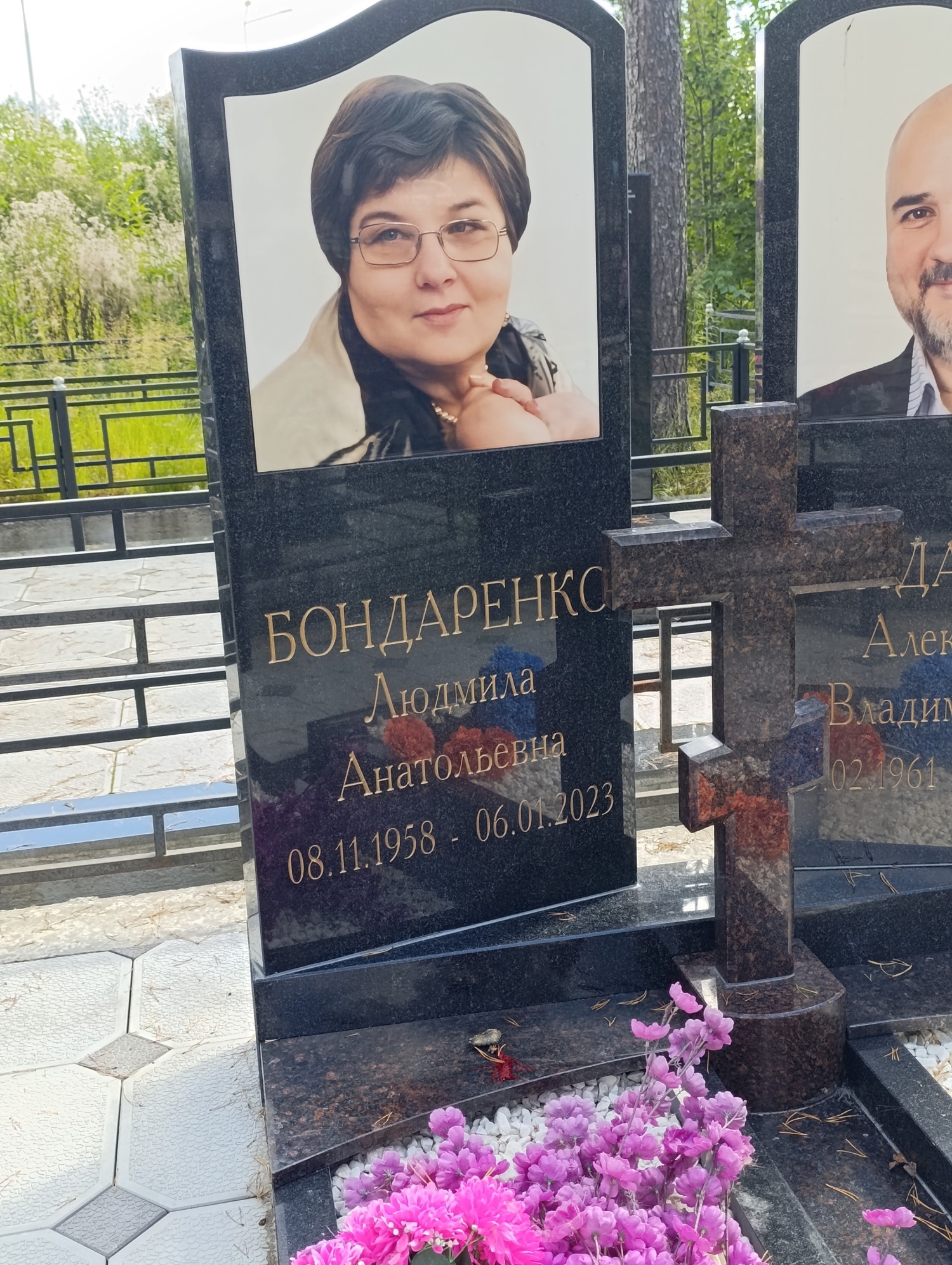 Бондаренко Людмила Анатольевна