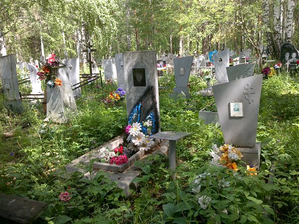 Отернова Ефросинья Леонтьевна