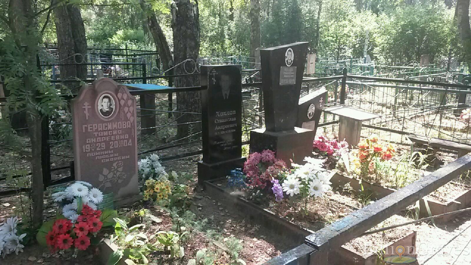 Герасимова Таисия Андреевна