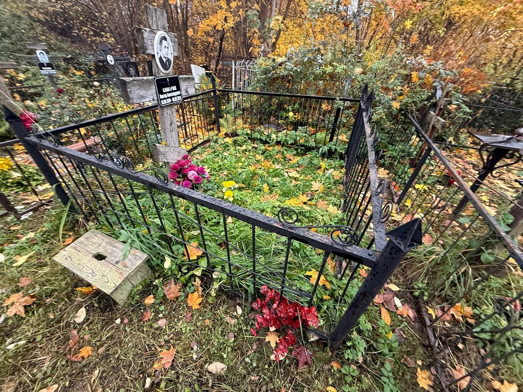 Самарин Виктор Александрович