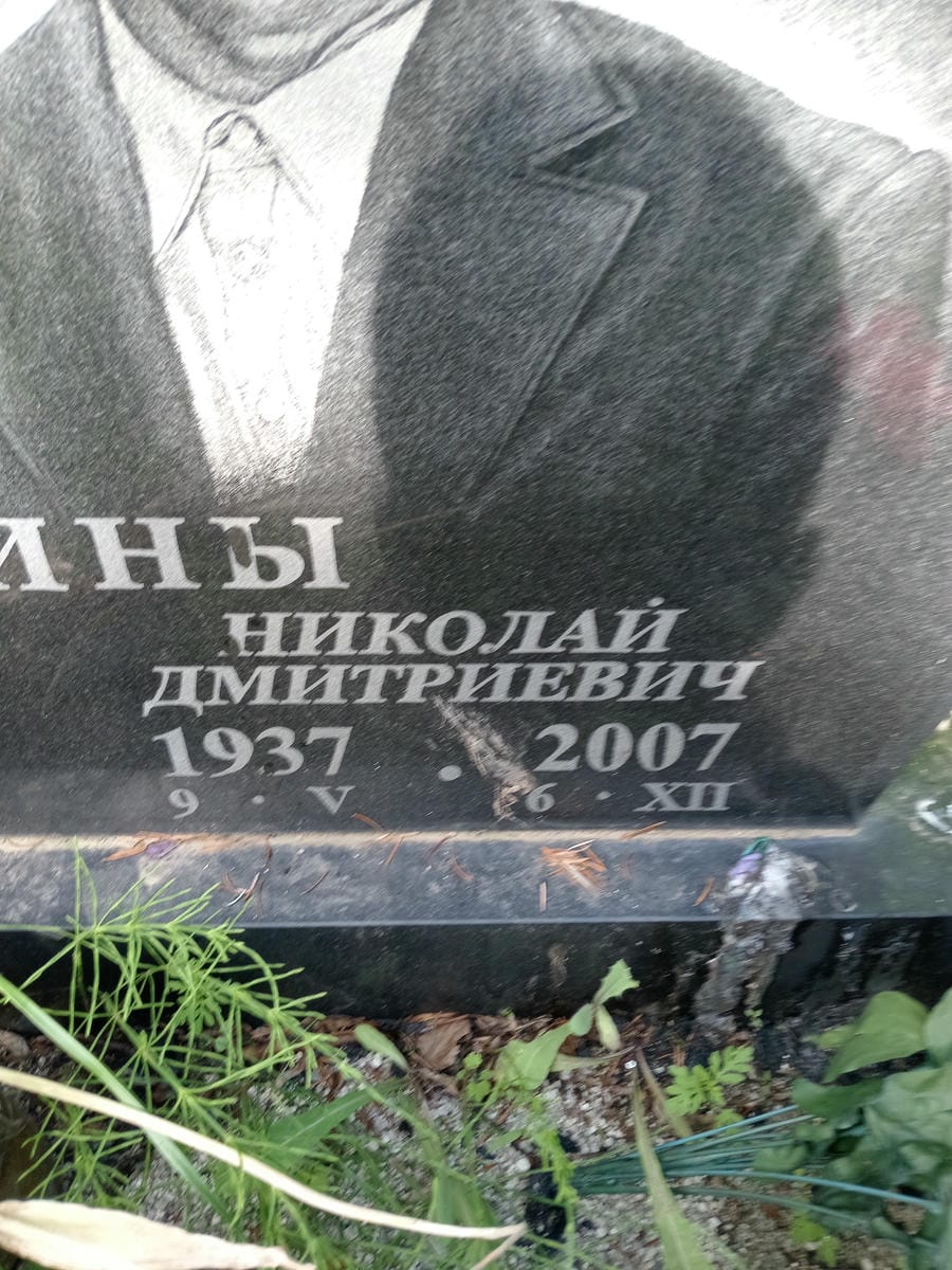 Булавин Николай Дмитриевич