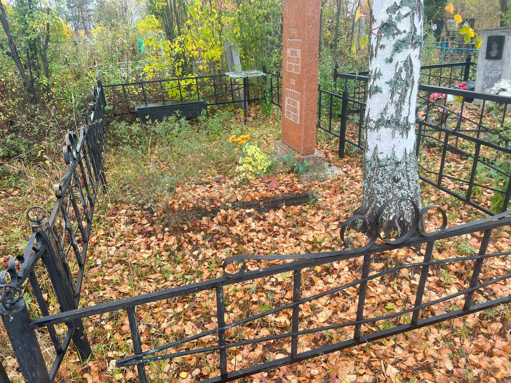Акфимов Борис Николаевич