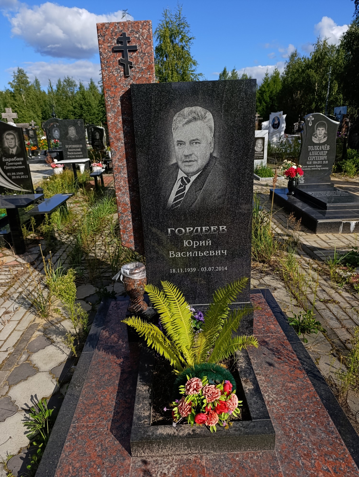 Гордеев Юрий Васильевич