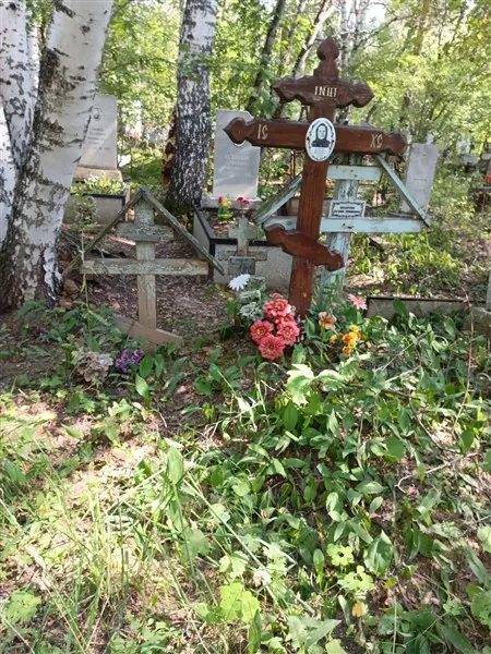 Агрикова Парасковья