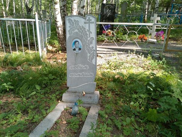 Кузмин Александр Евгеньевич