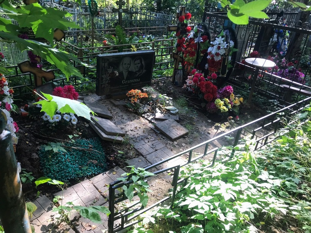 Свистунова Татьяна Николаевна