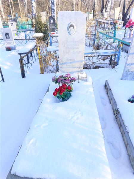 Самарцева Алевтина Николаевна