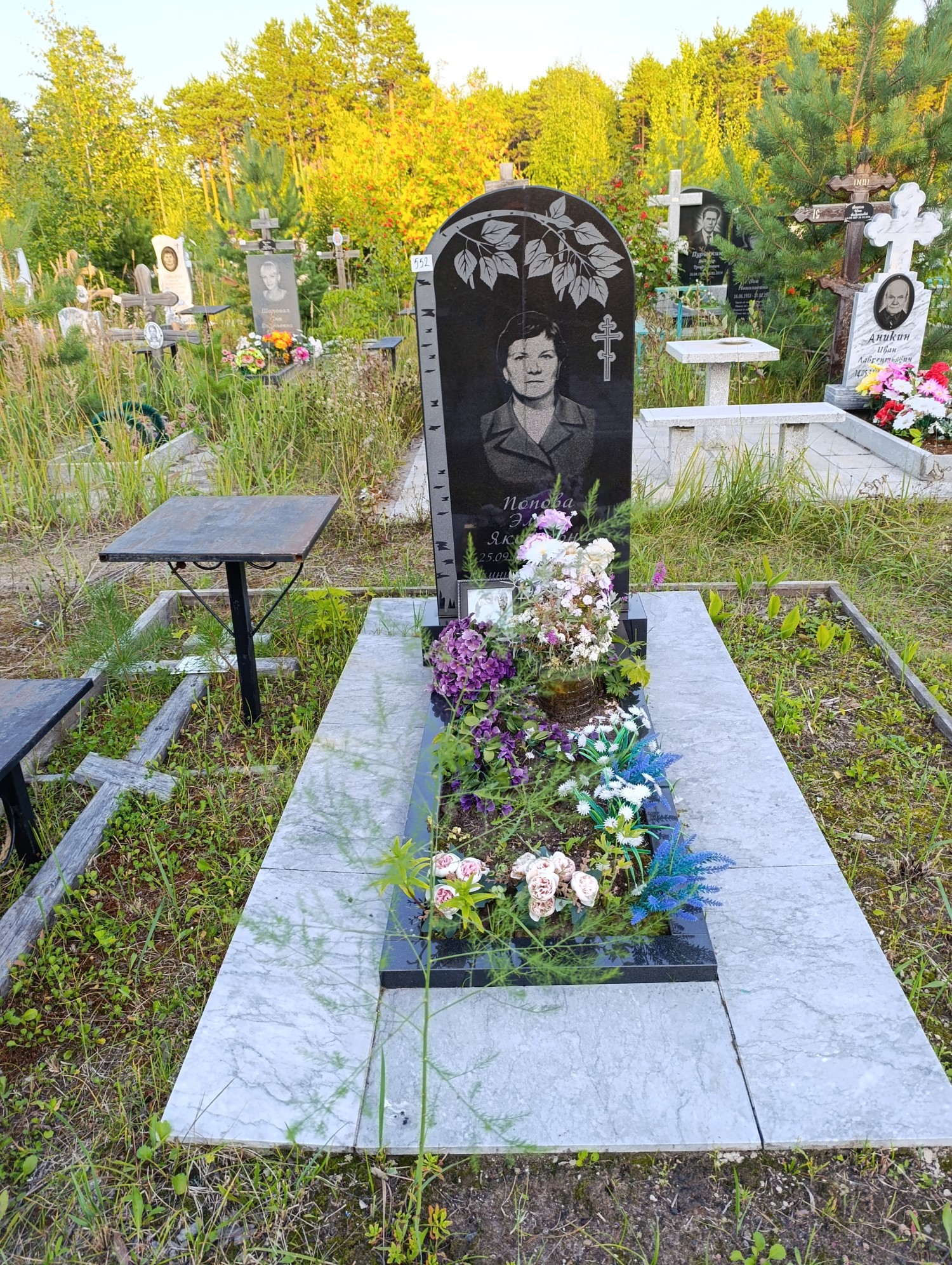 Попова Эмма Яковлевна