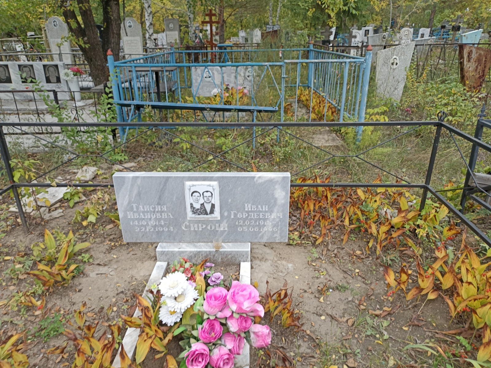 Сирош Иван Гордеевич