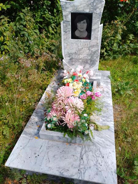 Куклина Зинаида Викторовна