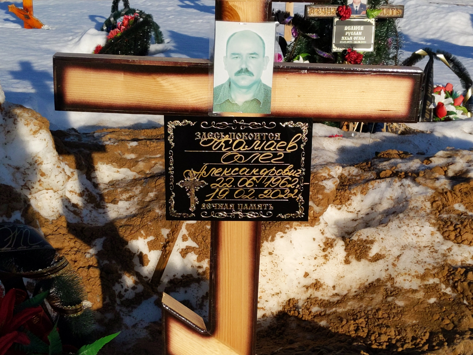 Камаев Олег Александрович
