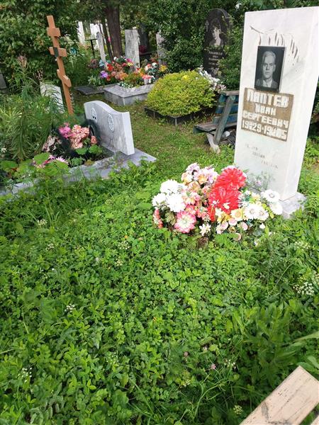 Лаптев Иван Сергеевич