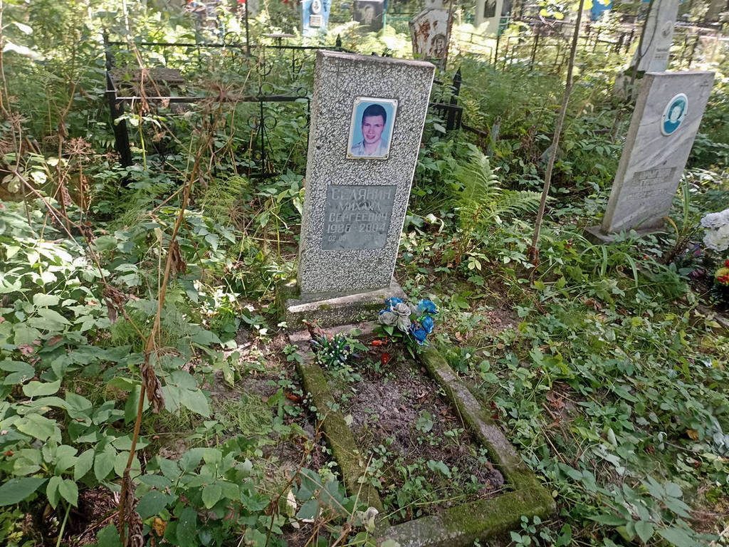 Селянин Михаил Сергеевич