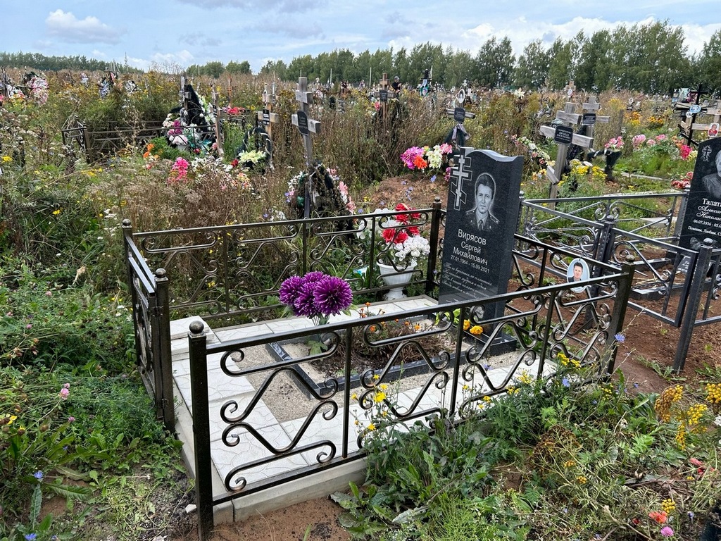 Вирясов Сергей Михайлович