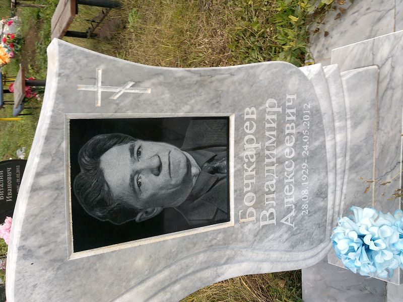 Бочкарев