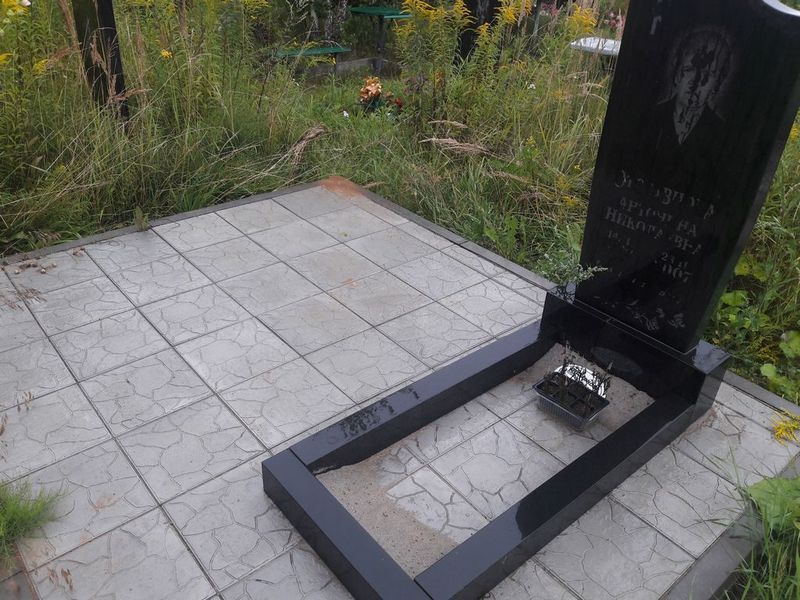 Отставнова Антонина Николаевна