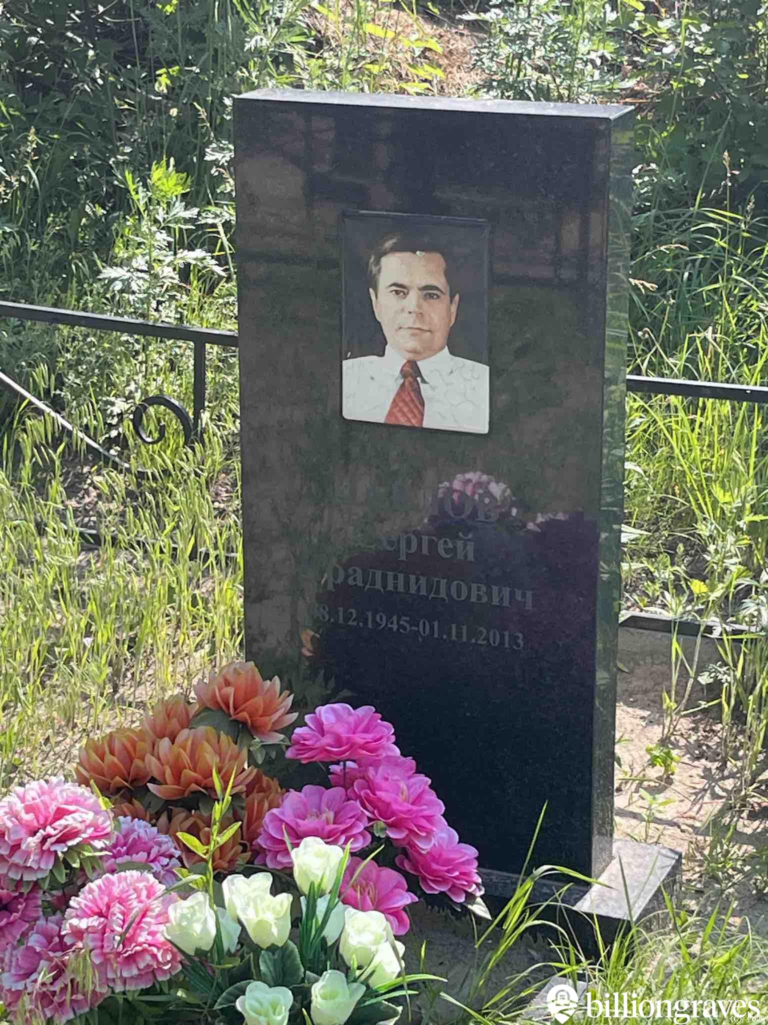 Павлов Сергей Краднидович