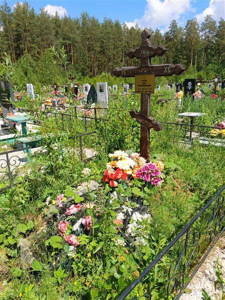Хахин Олег Владимирович