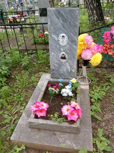 Казаков Сергей Трофимович