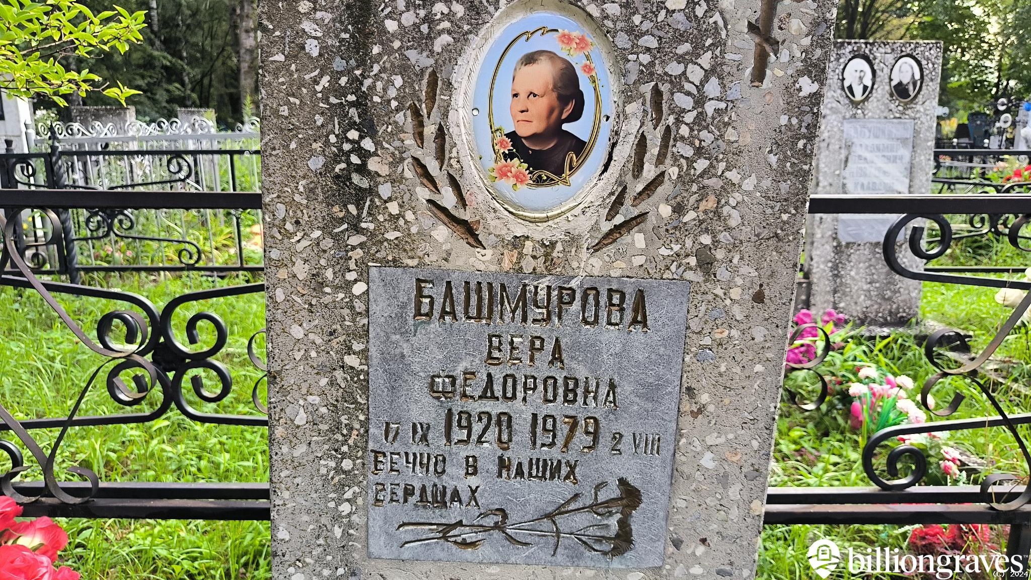 Ганчук Евгений Андреевич
