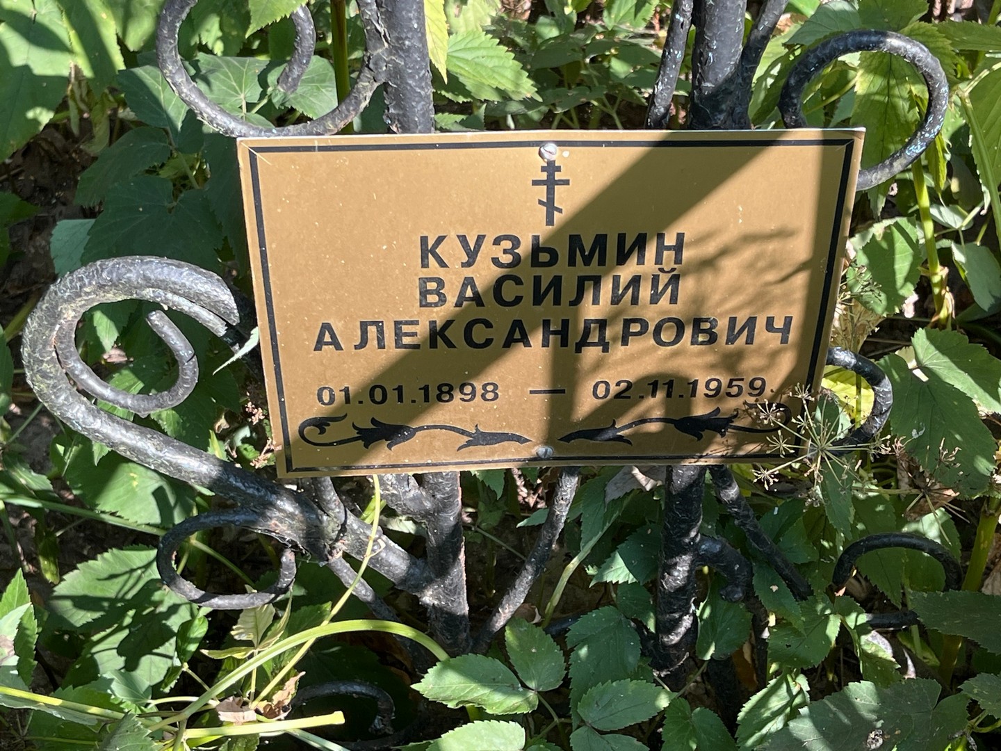 Кузьмин