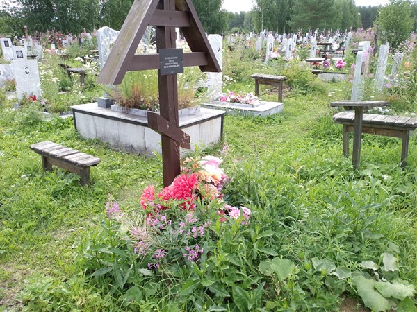 Новосёлова Анна Николаевна