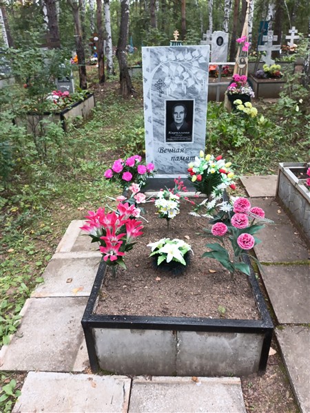 Кириллова Ольга Александровна