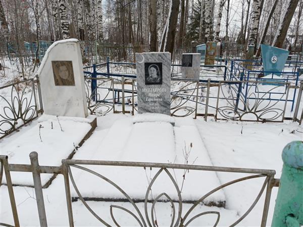 Муллаярова Назира Гариповна