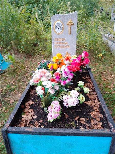 Белоусова Галина Васильевна