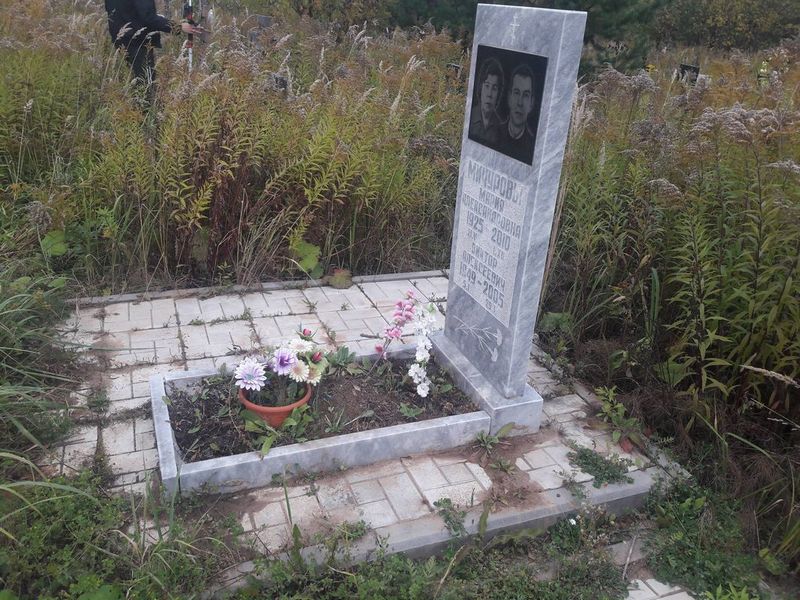 Мичурова Мария Александровна